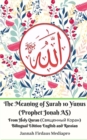 The Meaning of Surah 10 Yunus (Prophet Jonah AS) From Holy Quran (&#1057;&#1074;&#1103;&#1097;&#1077;&#1085;&#1085;&#1099;&#1081; &#1050;&#1086;&#1088;&#1072;&#1085;) Bilingual Edition English and Rus - Book