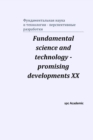 Fundamental science and technology - promising developments XX - Book