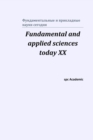 Fundamental and applied sciences today X&#1061; : Proceedings of the Conference. North Charleston, 8-9.10.2019 - Book