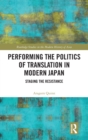 Performing the Politics of Translation in Modern Japan : Staging the Resistance - Book