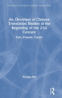 An Overview of Chinese Translation Studies at the Beginning of the 21st Century : Past, Present, Future - Book