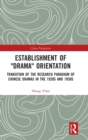 Establishment of "Drama" Orientation : Transition of the Research Paradigm of Chinese Dramas in the 1920s and 1930s - Book