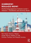 ???NOW! NihonGO NOW! : Performing Japanese Culture - Level 1 Volume 1 Textbook and Activity Book - Book