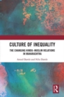 Culture of Inequality : The Changing Hindu-Muslim Relations in Maharashtra - Book