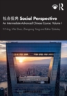 ???? Social Perspective : An Intermediate-Advanced Chinese Course: Volume I - Book