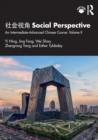 ???? Social Perspective : An Intermediate-Advanced Chinese Course: Volume II - Book