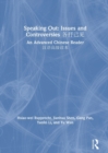 Speaking Out: Issues and Controversies ???? : An Advanced Chinese Reader ?????? - Book