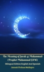 The Meaning of Surah 47 Muhammad (Prophet Muhammad SAW) From Holy Quran Bilingual Edition English And Spanish - Book