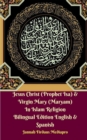Jesus Christ (Prophet Isa) and Virgin Mary (Maryam) In Islam Religion Bilingual Edition English and Spanish - Book