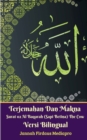 Terjemahan Dan Makna Surat 02 Al-Baqarah (Sapi Betina) The Cow Versi Bilingual - Book