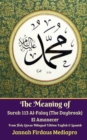 The Meaning of Surah 113 Al-Falaq (The Daybreak) El Amanecer From Holy Quran Bilingual Edition English Spanish - Book