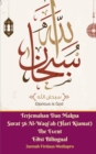 Terjemahan Dan Makna Surat 56 Al-Waqi'ah (Hari Kiamat) The Event Edisi Bilingual - Book