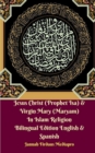 Jesus Christ (Prophet Isa) and Virgin Mary (Maryam) In Islam Religion Bilingual Edition English and Spanish Standar Ver - Book