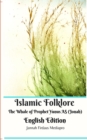 Islamic Folklore The Whale of Prophet Yunus AS (Jonah) English Edition - Book
