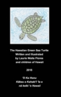 The Hawaiian Green Sea Turtle - The Honu - Book