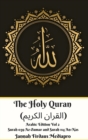 The Holy Quran (&#1575;&#1604;&#1602;&#1585;&#1575;&#1606; &#1575;&#1604;&#1603;&#1585;&#1610;&#1605;) Arabic Edition Vol 2 Surah 039 Az-Zumar and Surah 114 An-Nas Hardcover Version - Book