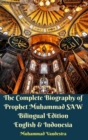 The Complete Biography of Prophet Muhammad SAW Bilingual Edition English and Indonesia Hardcover Version - Book