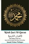 Kitab Suci Al-Quran (&#1575;&#1604;&#1602;&#1585;&#1575;&#1606; &#1575;&#1604;&#1603;&#1585;&#1610;&#1605;) Edisi Bahasa Arab Vol 2 Surat 039 Az-Zumar Dan Surat 114 An-Nas - Book