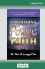 Unleashing the Power of Faith (16pt Large Print Edition) - Book