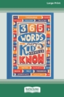 365 Words Every Kid Should Know[16pt Large Print Edition] - Book