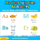 My First Bulgarian Alphabets Picture Book with English Translations : Bilingual Early Learning & Easy Teaching Bulgarian Books for Kids - Book
