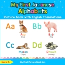 My First Javanese Alphabets Picture Book with English Translations : Bilingual Early Learning & Easy Teaching Javanese Books for Kids - Book