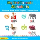My First Kannada Alphabets Picture Book with English Translations : Bilingual Early Learning & Easy Teaching Kannada Books for Kids - Book