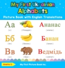 My First Ukrainian Alphabets Picture Book with English Translations : Bilingual Early Learning & Easy Teaching Ukrainian Books for Kids - Book
