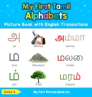 My First Tamil Alphabets Picture Book with English Translations : Bilingual Early Learning & Easy Teaching Tamil Books for Kids - Book