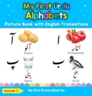 My First Urdu Alphabets Picture Book with English Translations : Bilingual Early Learning & Easy Teaching Urdu Books for Kids - Book