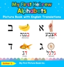 My First Hebrew Alphabets Picture Book with English Translations : Bilingual Early Learning & Easy Teaching Hebrew Books for Kids - Book