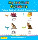 My First Sindhi Alphabets Picture Book with English Translations : Bilingual Early Learning & Easy Teaching Sindhi Books for Kids - Book