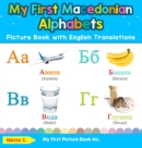 My First Macedonian Alphabets Picture Book with English Translations : Bilingual Early Learning & Easy Teaching Macedonian Books for Kids - Book