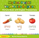 My First Punjabi Vegetables & Spices Picture Book with English Translations : Bilingual Early Learning & Easy Teaching Punjabi Books for Kids - Book