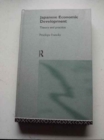 Japanese Economic Development : Theory and Practice - Book