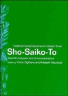 Sho-Saiko-To : Scientific Evaluation and Clinical Applications - Book