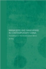 Managers and Mandarins in Contemporary China : The Building of an International Business - Book