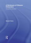 A Dictionary of Chinese Characters : Accessed by Phonetics - Book