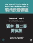 Routledge Course In Modern Mandarin Chinese Level 2 (Simplified) - Book