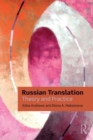 Russian Translation : Theory and Practice - Book