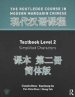 The Routledge Course in Modern Mandarin Chinese Level 2 Simplified Bundle - Book