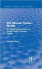 The Chinese Classic Novels (Routledge Revivals) : An Annotated Bibliography of Chiefly English-Language Studies - Book