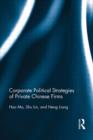Corporate Political Strategies of Private Chinese Firms - Book