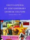 Encyclopedia of Contemporary Chinese Culture - Book