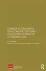 Chinese Economists on Economic Reform - Collected Works of Yu Guangyuan - Book