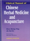 Clinical Manual of Chinese Herbal Medicine and Acupuncture - Book