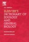 Elsevier's Dictionary of Zoology and General Biology : Russian-English and English-Russian - Book