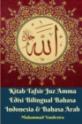 Kitab Tafsir Juz Amma Edisi Bilingual Bahasa Indonesia Dan Bahasa Arab - Book