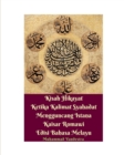 Kisah Hikayat Ketika Kalimat Syahadat Mengguncang Istana Kaisar Romawi Edisi Bahasa Melayu - Book