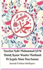 Nasehat Nabi Muhammad SAW Untuk Kaum Wanita Muslimah Di Segala Alam Dan Zaman - Book